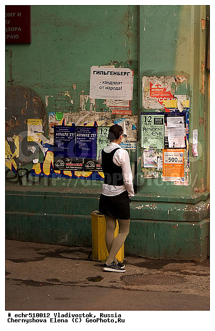 �����������, ������, �����, �������, ����������, ��������, �����, �����, ������