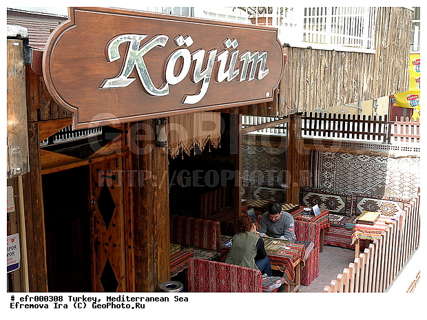 ����������� ����, ������, ������, ����, �����