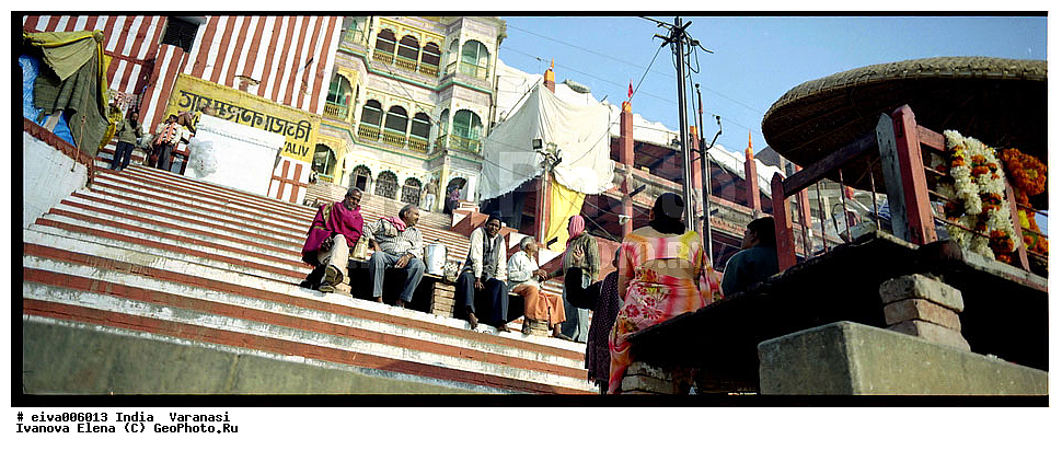 ��������, �����