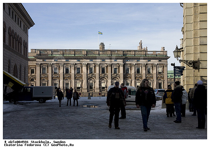 ����� ����, ����� ����, ������ �����, ���������, ������, ����