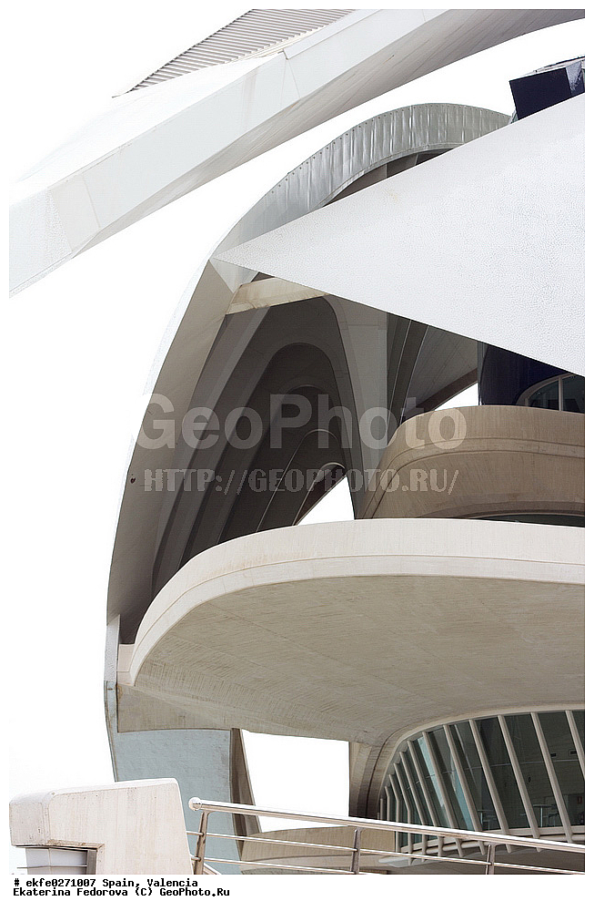 �������, ��������, �����������