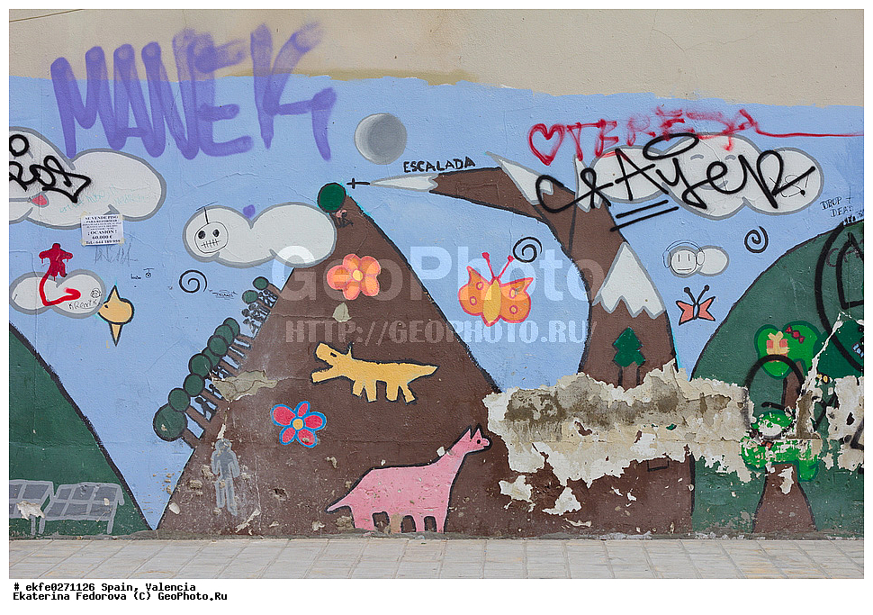 �������, ��������, �����������