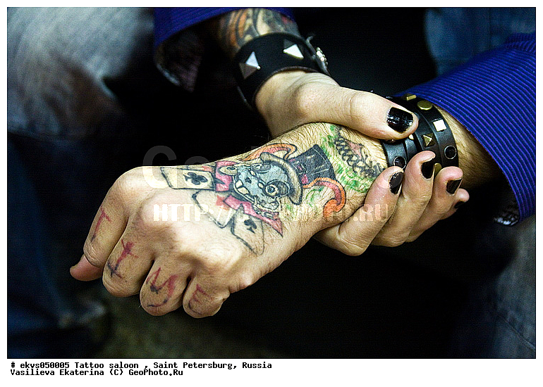 ����� ���������, ����-�����, ����