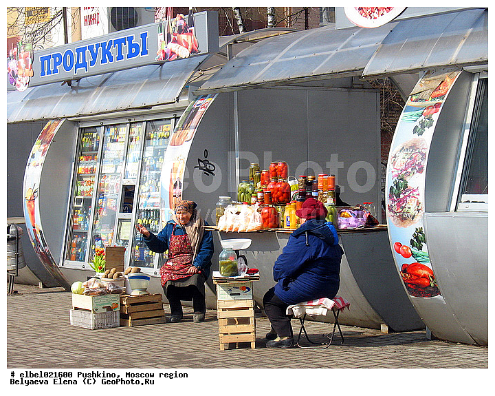 �����, ���������� �������, �������, �������, ��������� �����, ��������, �������, �������, ��������