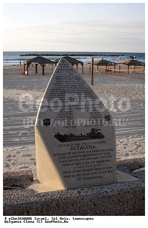 �������, ���� ����, �����������, ���, �����, ��������� �����, ��������� ���, ���, �������, ��������, ��������, �����