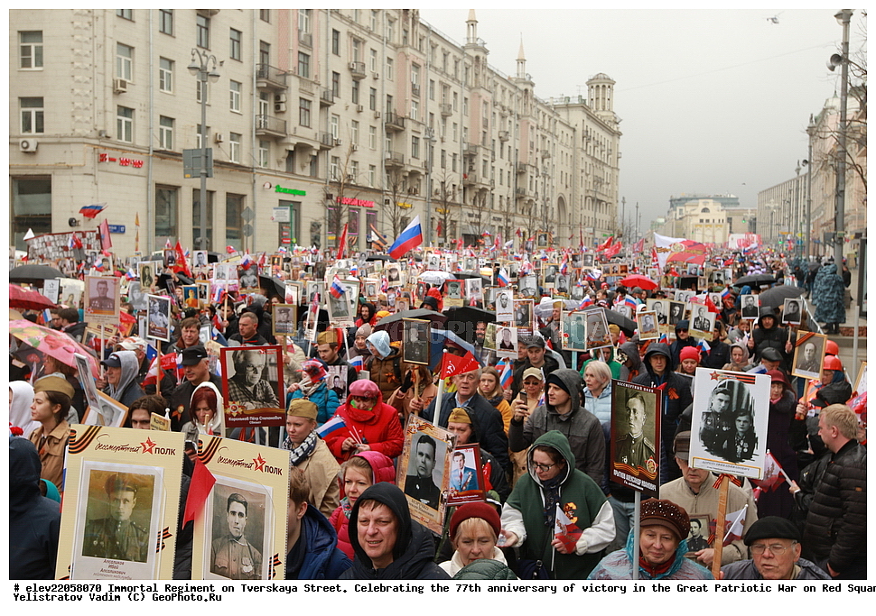 ���� ������, 77-�����, ������� �������, ����������� ����, ��������� ���,  