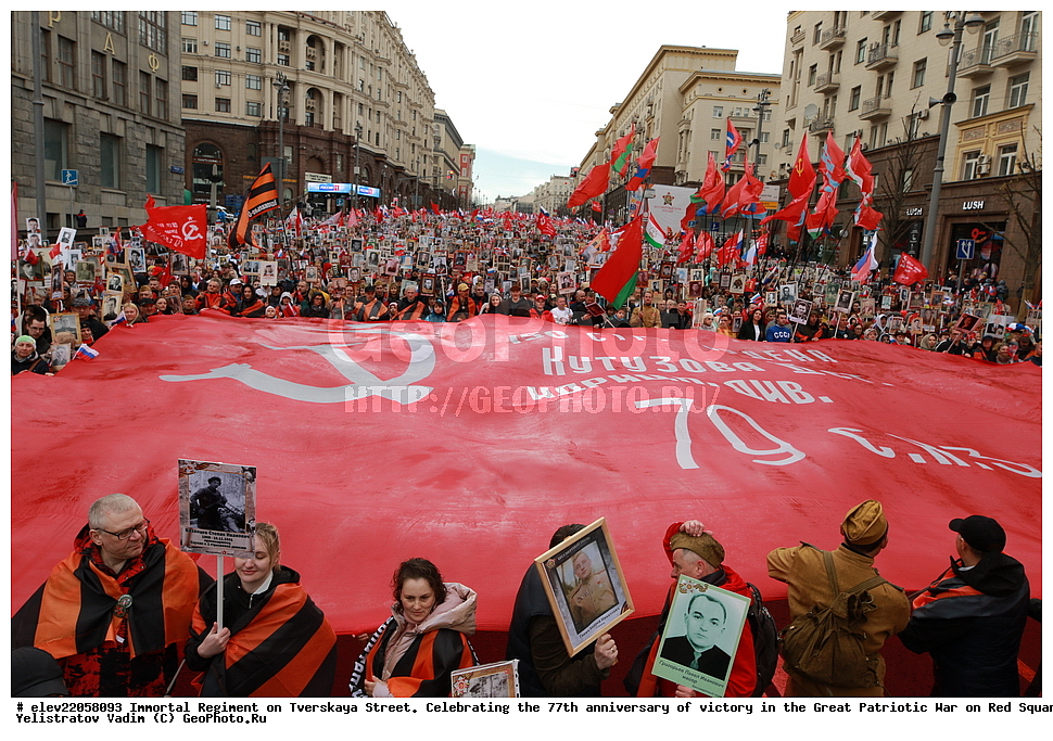 ���� ������, 77-�����, ������� �������, ����������� ����, ��������� ���,  