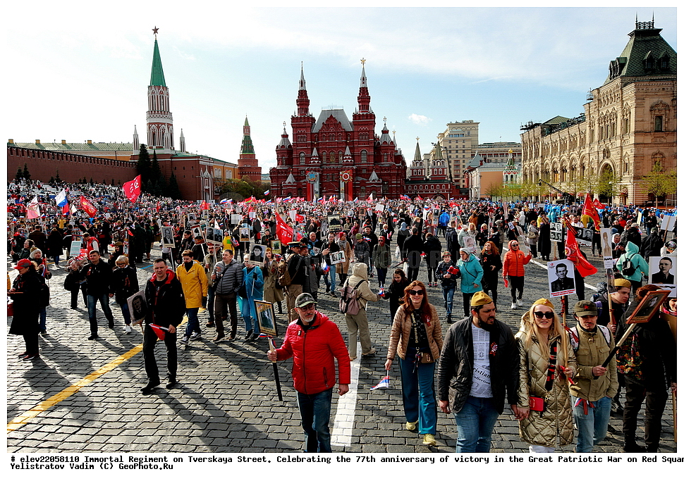 ���� ������, 77-�����, ������� �������, ����������� ����, ��������� ���,  