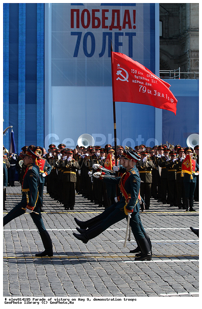 2015, 70 ��� ������, 9 ���, ������, �����, ��������, ����� ������, ������