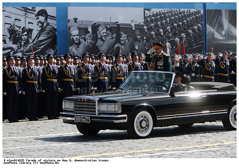 2015, 70 ��� ������, 9 ���, ������, �����, ��������, ����� ������, ������