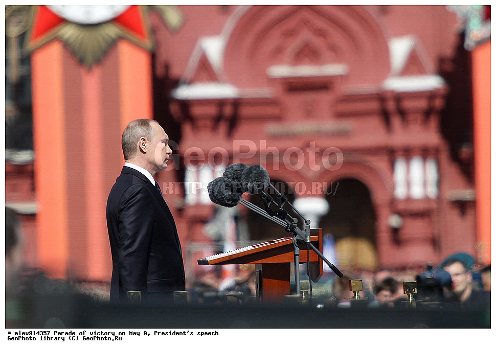 ����� ������, 9 ���, �����, ������, 2015, 70 ��� ������, ��������, ���������