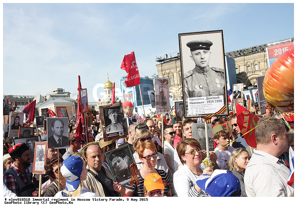 ����� ������, 9 ���, �����, ������, 2015, 70 ��� ������, ��������, ����������� ����