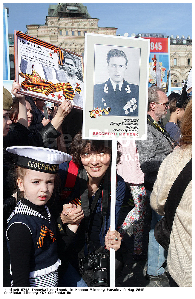 ����� ������, 9 ���, �����, ������, 2015, 70 ��� ������, ��������, ����������� ����