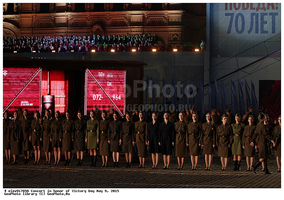 ����� ������, 9 ���, �����, ������, 2015, 70 ��� ������, ��������, �������