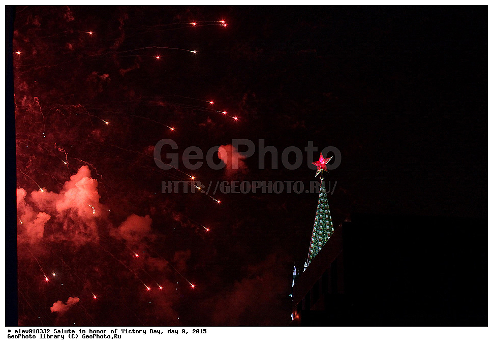 ����� ������, 9 ���, �����, ������, 2015, 70 ��� ������, ��������, �����