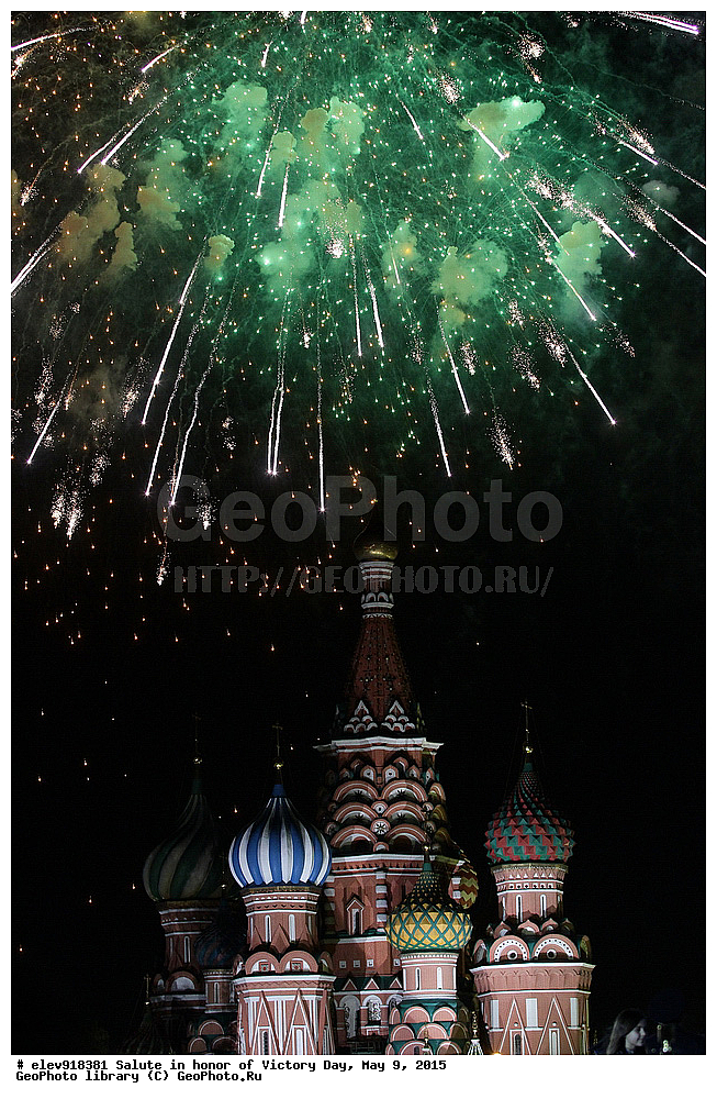 ����� ������, 9 ���, �����, ������, 2015, 70 ��� ������, ��������, �����