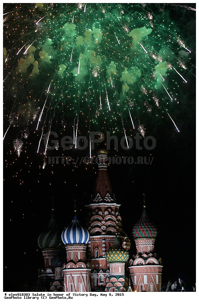 ����� ������, 9 ���, �����, ������, 2015, 70 ��� ������, ��������, �����