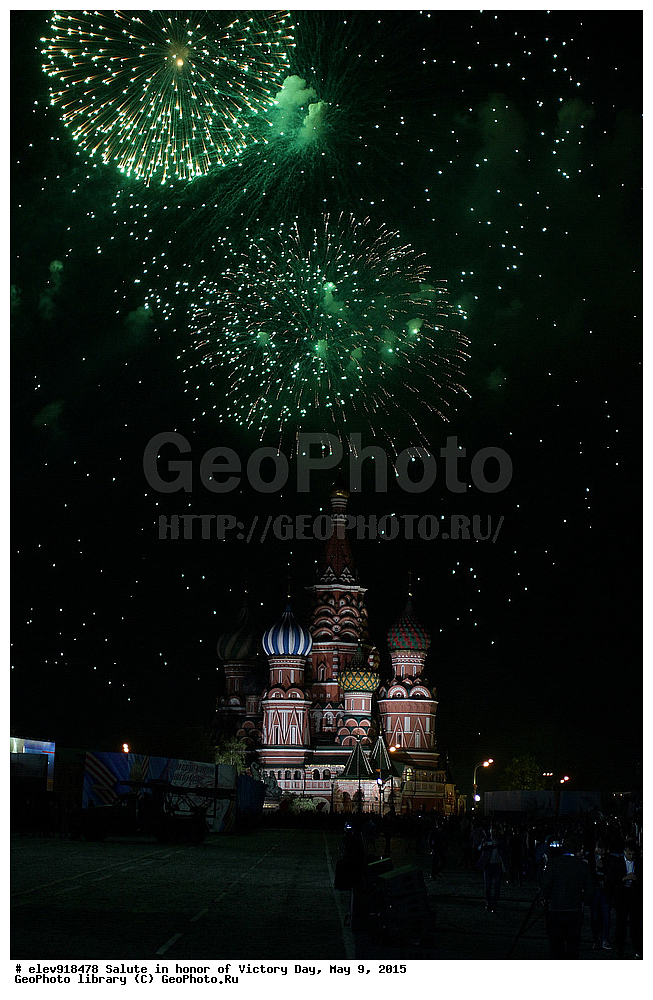 ����� ������, 9 ���, �����, ������, 2015, 70 ��� ������, ��������, �����