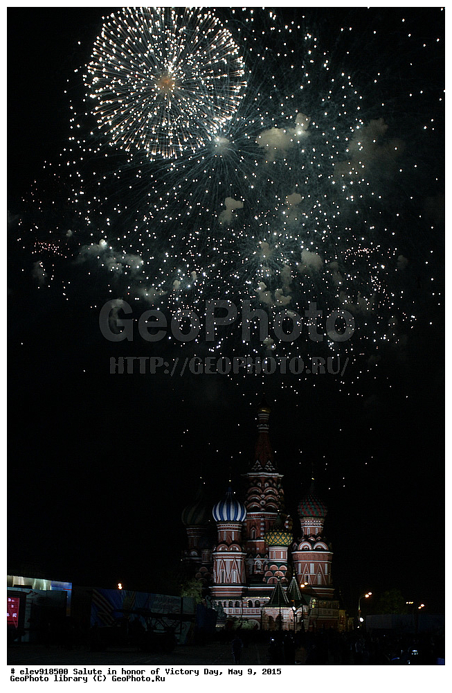 ����� ������, 9 ���, �����, ������, 2015, 70 ��� ������, ��������, �����