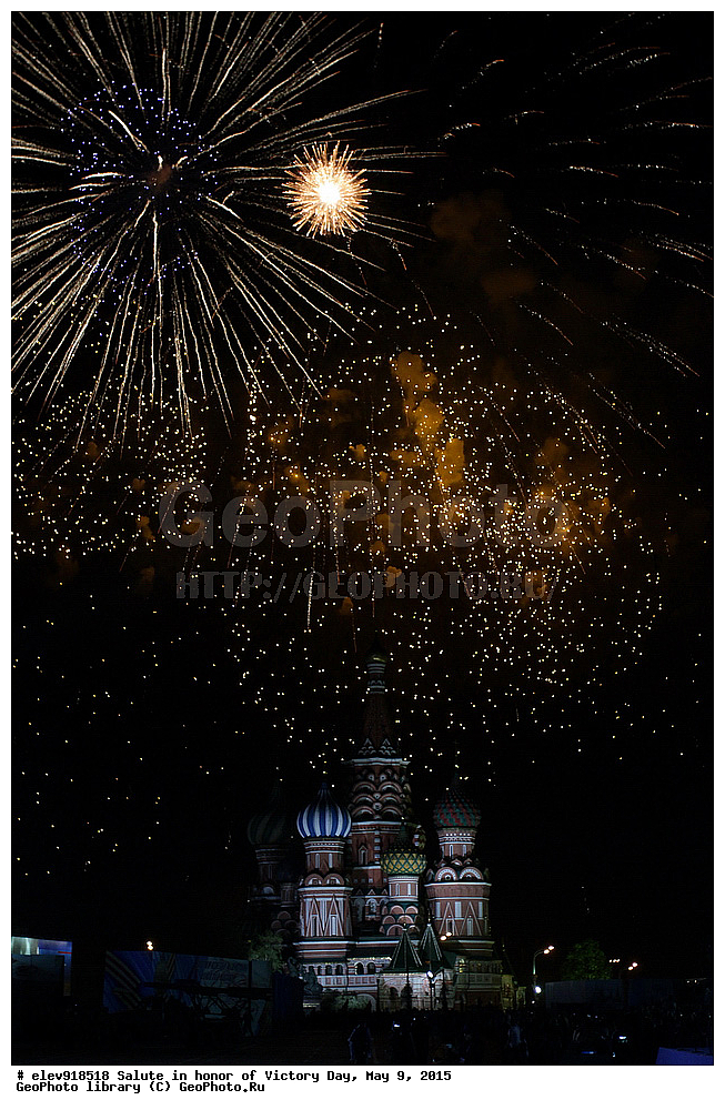 ����� ������, 9 ���, �����, ������, 2015, 70 ��� ������, ��������, �����