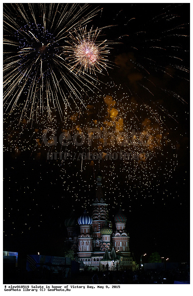 ����� ������, 9 ���, �����, ������, 2015, 70 ��� ������, ��������, �����