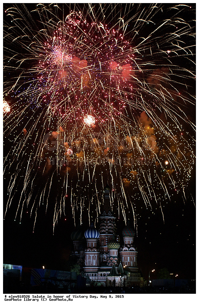 ����� ������, 9 ���, �����, ������, 2015, 70 ��� ������, ��������, �����