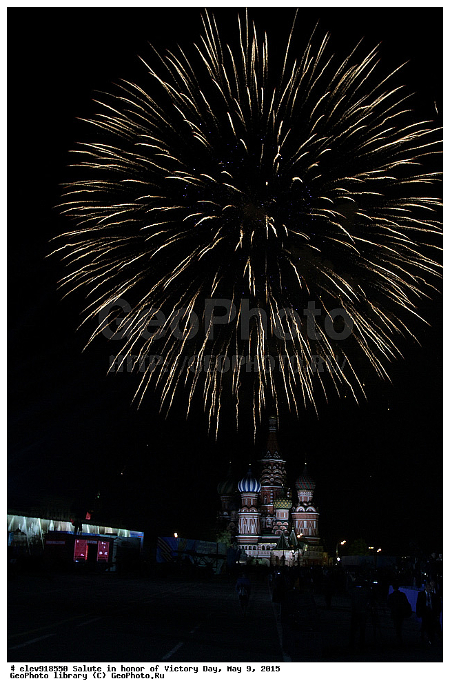 ����� ������, 9 ���, �����, ������, 2015, 70 ��� ������, ��������, �����