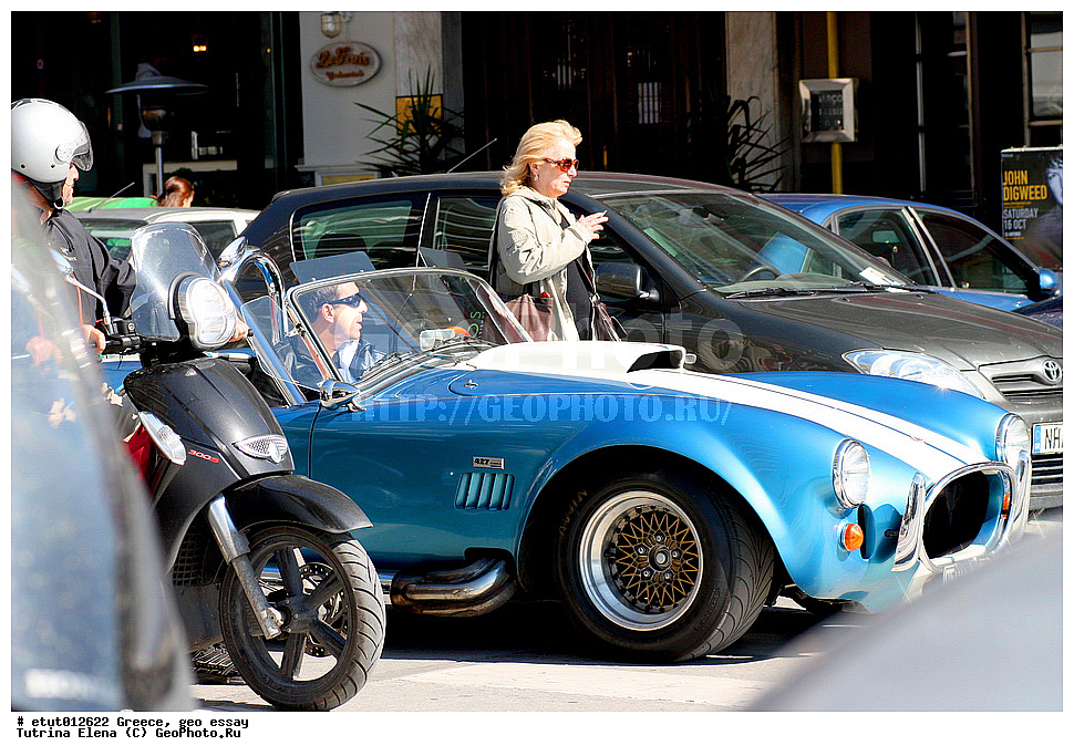 ������, ��������, �����������