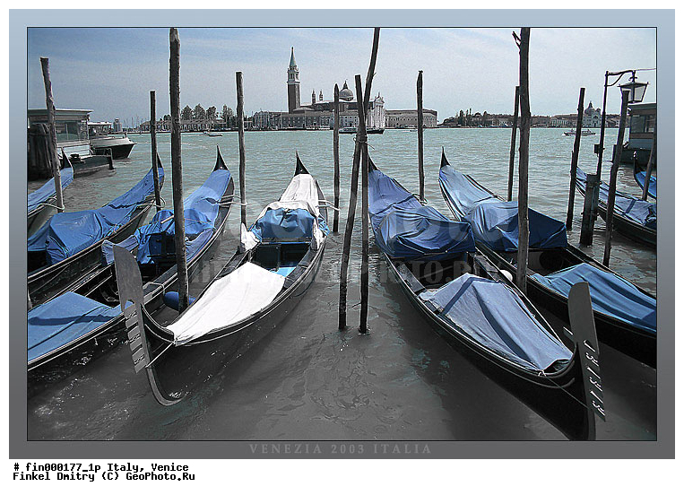 �������, ������