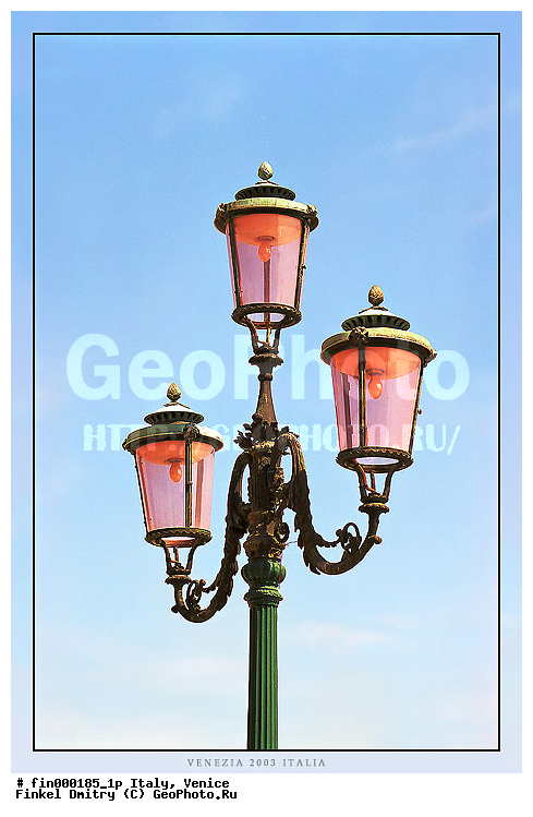 �������, ������