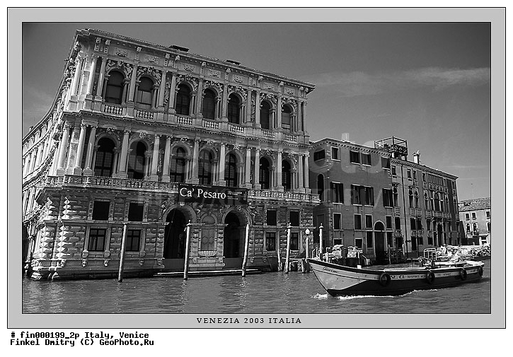 �������, ������