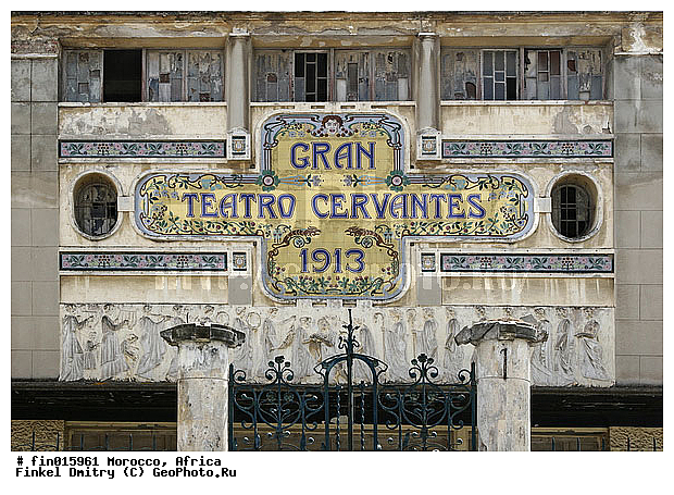 ������, �������, ������