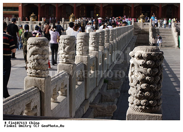 �����, �����, �����, ������, ������ �����