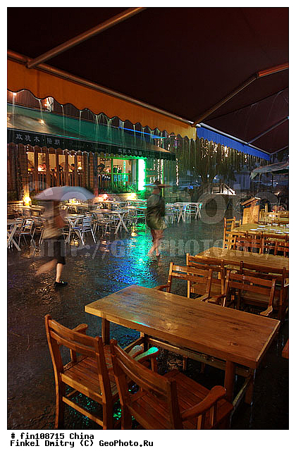 �����, �����, �����, �����, ����� �� ������ ������