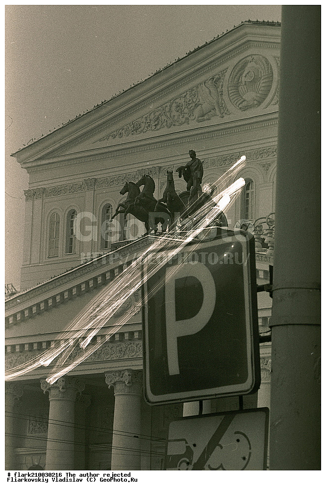 �����, �����������, �����, �������� ����������, �����, ����� ����������, XX ���, 80-�, 70-�, 20 ���