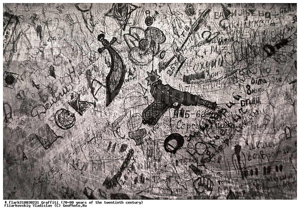 70-�, 80-�, XX ���, ����, ������, ����, �����, �������� ����������, �����, ����� ����������, 20 ���, ��������, �������