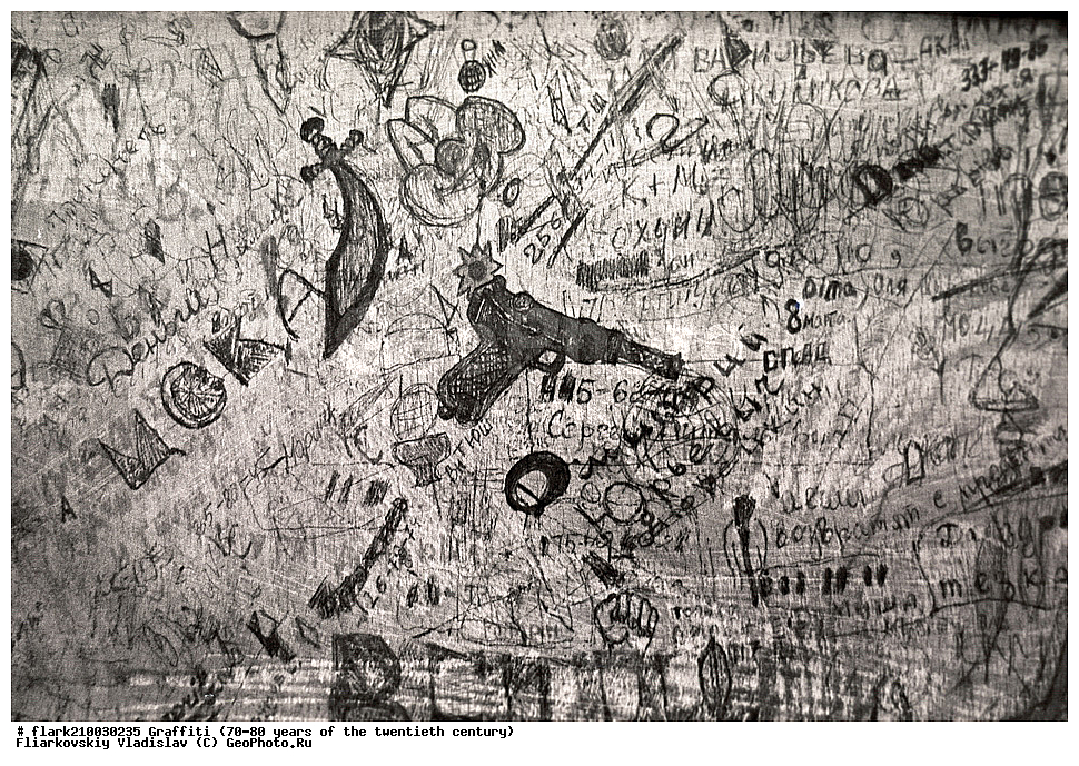 70-�, 80-�, XX ���, ����, ������, ����, �����, �������� ����������, �����, ����� ����������, 20 ���, ��������, �������