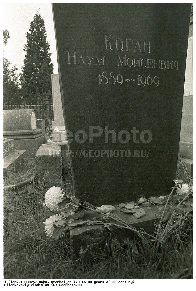 ����, �����������, �����, �������� ����������, �����, ����� ����������, XX ���, 80-�, 70-�, 20 ���