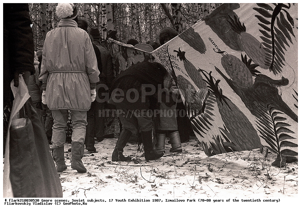 20 ���, 70-�, 80-�, XX ���, ������, �����, �������� ����������, �����, ����� ����������, ����, �������� ����������, ����, ��������� ������, �������� �����, ��������, ���������� ��������, ����, ���������, ���� ���������, 1987