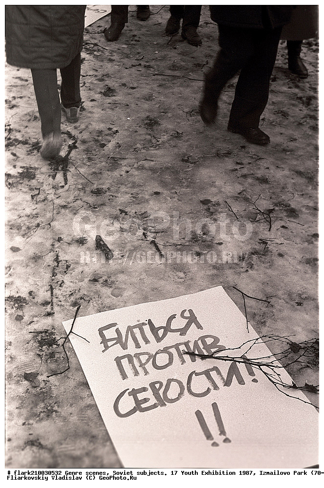 20 ���, 70-�, 80-�, XX ���, ������, �����, �������� ����������, �����, ����� ����������, ����, �������� ����������, ����, ��������� ������, �������� �����, ��������, ���������� ��������, ����, ���������, ���� ���������, 1987