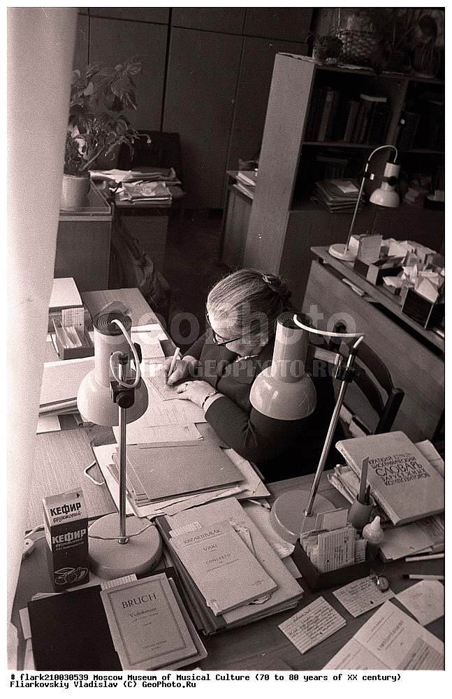 ������, �����, ������, ��������, �����, �������� ����������, �����, ����� ����������, XX ���, 80-�, 70-�, 20 ���