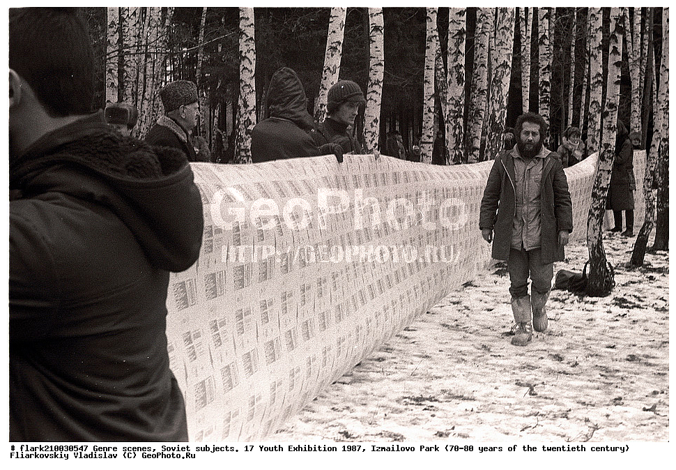 20 ���, 70-�, 80-�, XX ���, ������, �����, �������� ����������, �����, ����� ����������, ����, �������� ����������, ����, ��������� ������, �������� �����, ��������, ���������� ��������, ����, ���������, ���� ���������, 1987