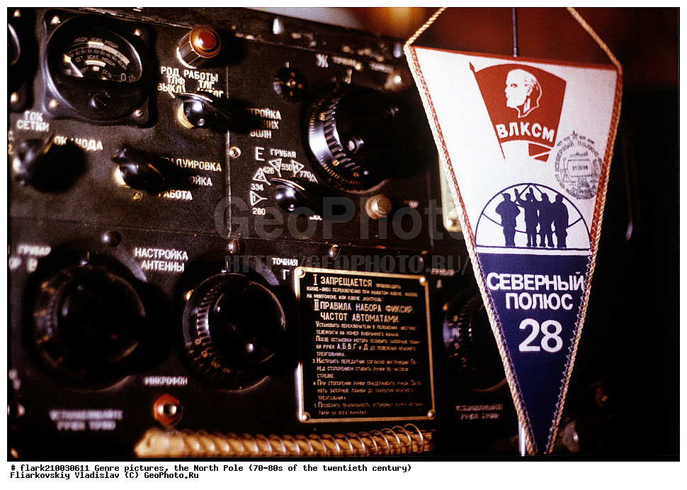 70-�, 80-�, XX ���, ����, ������, ����, �����, �������� ����������, �������� ����������, �����, ����� ����������, 20 ���, �������� ����������, �����, �������� �����, �������� �����-28, ��-28, 1986