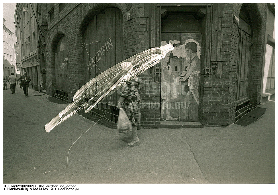 �����, �����������, �����, �������� ����������, �����, ����� ����������, XX ���, 80-�, 70-�, 20 ���