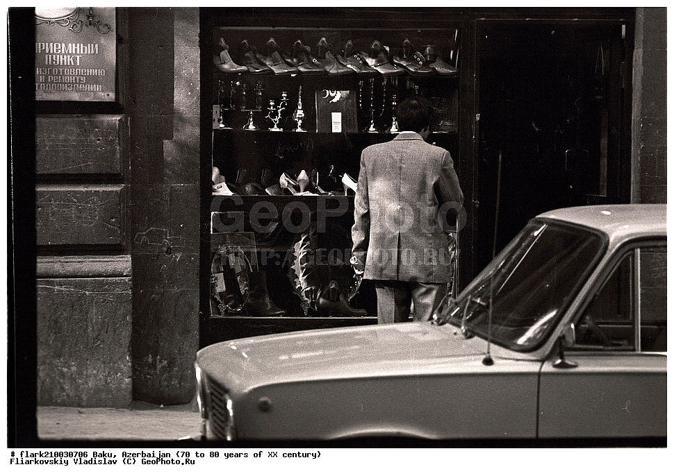 ����, �����������, �����, �������� ����������, �����, ����� ����������, XX ���, 80-�, 70-�, 20 ���