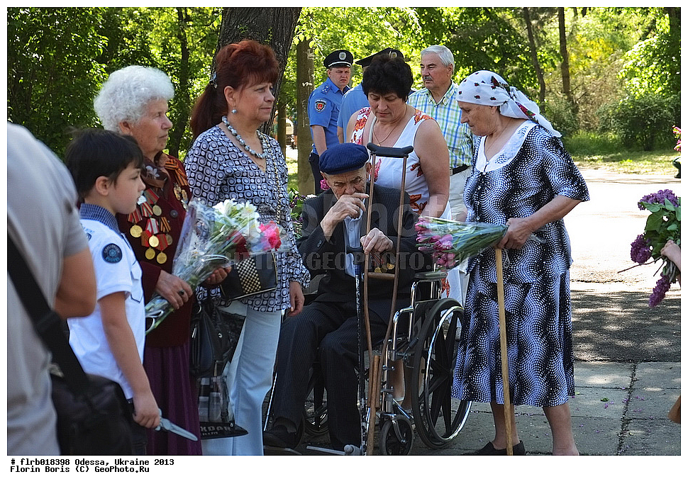 ������, �������, 2013