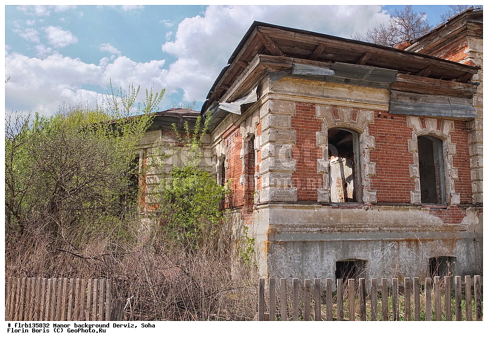 �������, ��� ������, ����, �������������� �����, ��������� �������, ������