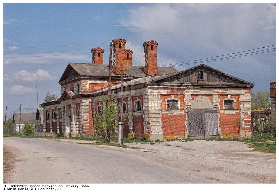 �������, ��� ������, ����, �������������� �����, ��������� �������, ������