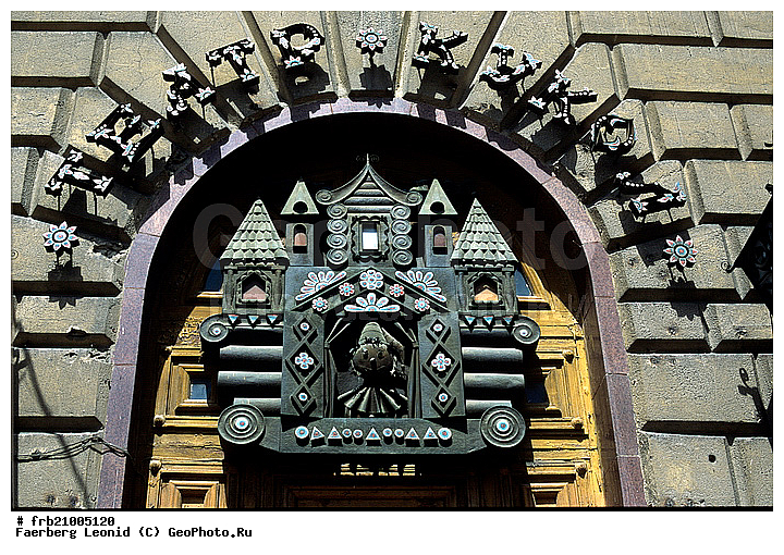 ���������, ������, �����������, �������, �����