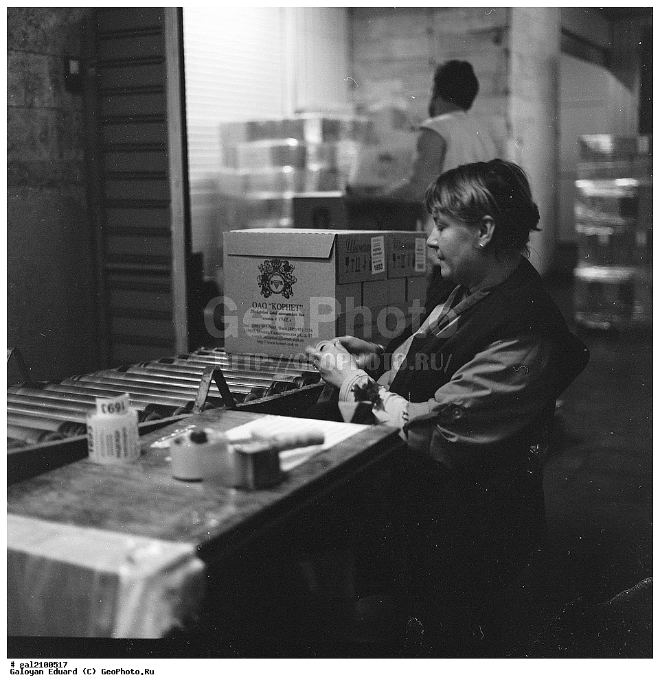 �����, ����������, ������, ����